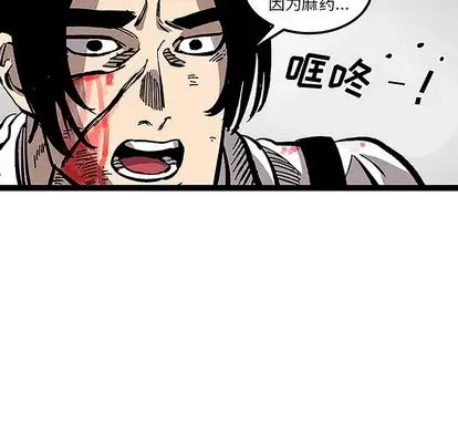 坏朋友第32章