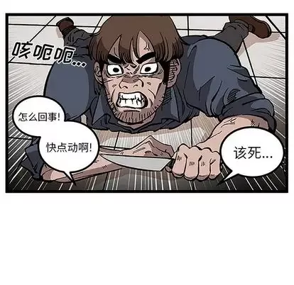 坏朋友第32章