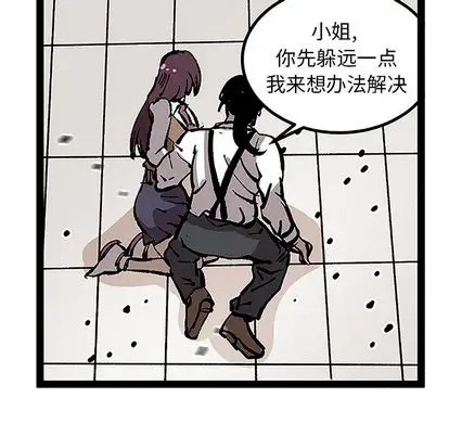 坏朋友第32章