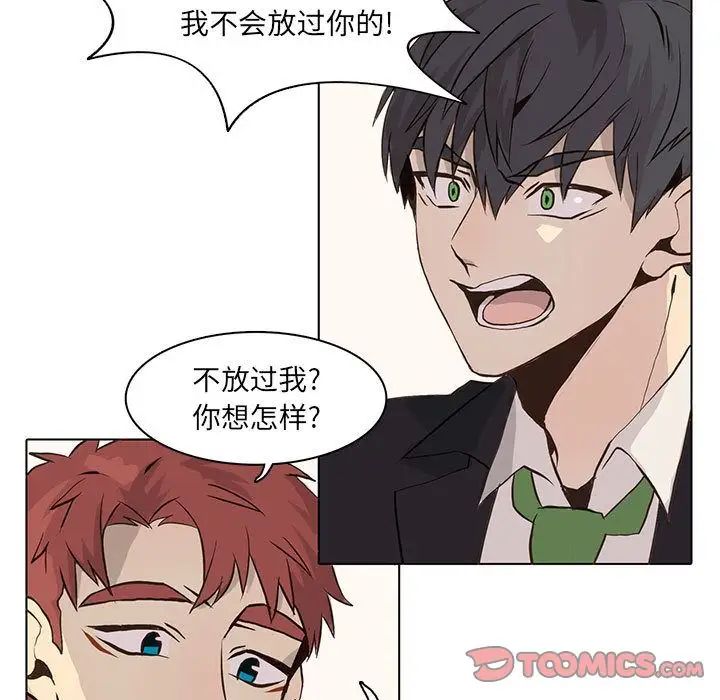野性之城第41章