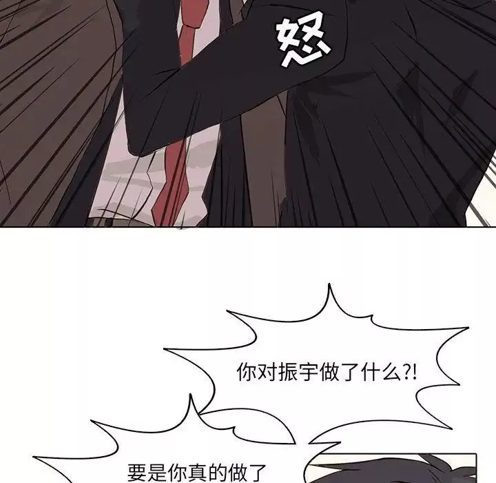 野性之城第41章
