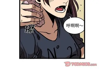 坏朋友第33章