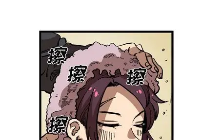 坏朋友第33章