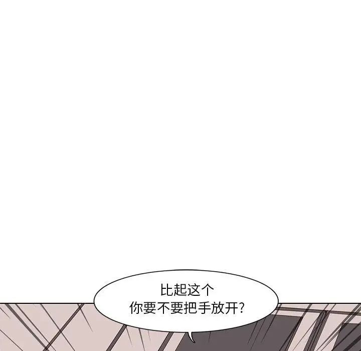 野性之城第41章