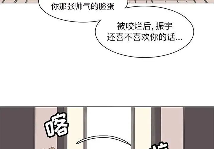 野性之城第42章