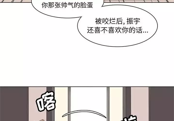 野性之城第42章