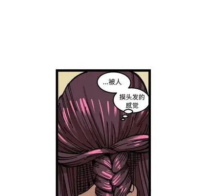 坏朋友第33章
