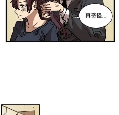 坏朋友第33章