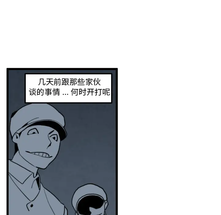 角色学校第27话