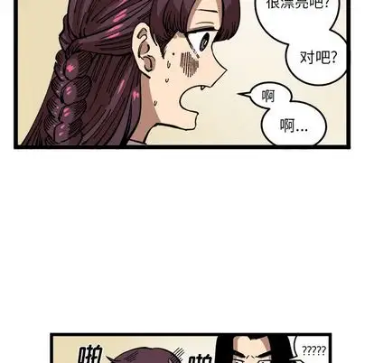 坏朋友第33章