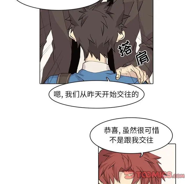 野性之城第42章