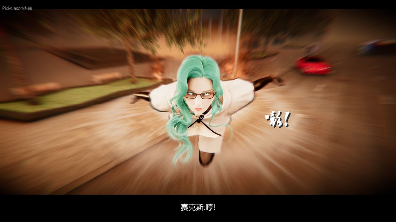 [3D]一拳超人之風雪雕零第10話