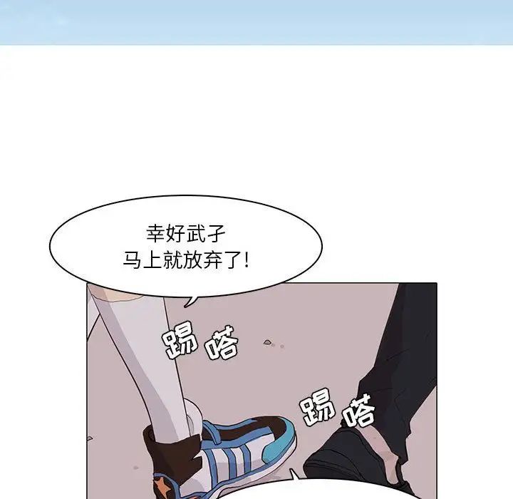 野性之城第42章