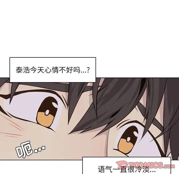 野性之城第42章