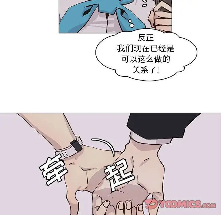 野性之城第42章