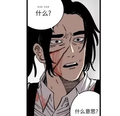 坏朋友第33章
