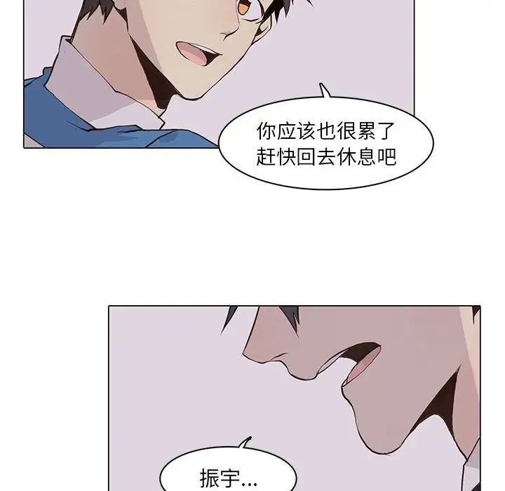野性之城第42章