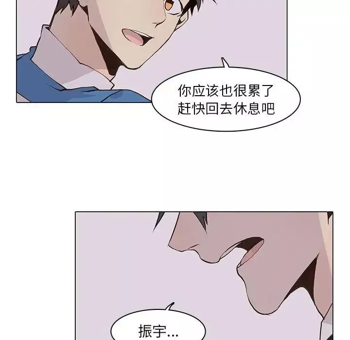野性之城第42章