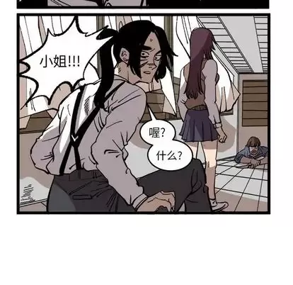 坏朋友第33章