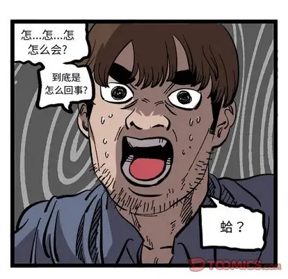 坏朋友第33章