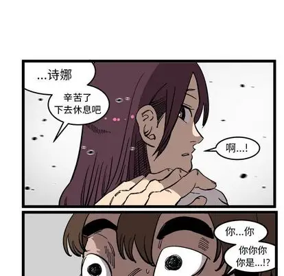 坏朋友第33章