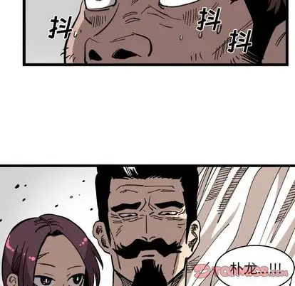 坏朋友第33章