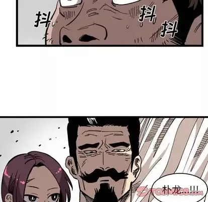 坏朋友第33章