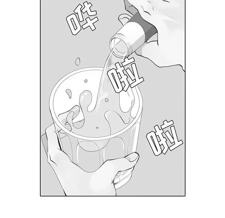 野性之城第42章
