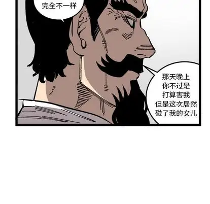 坏朋友第33章