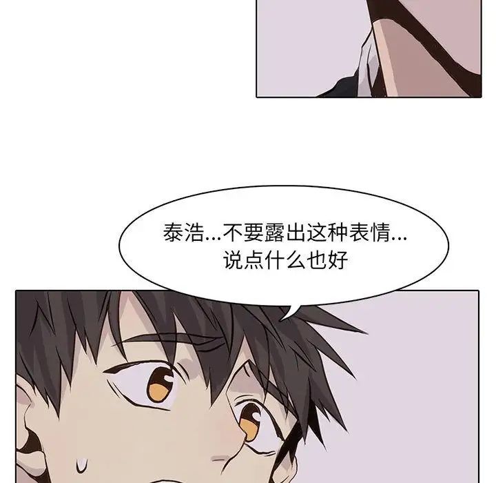 野性之城第42章
