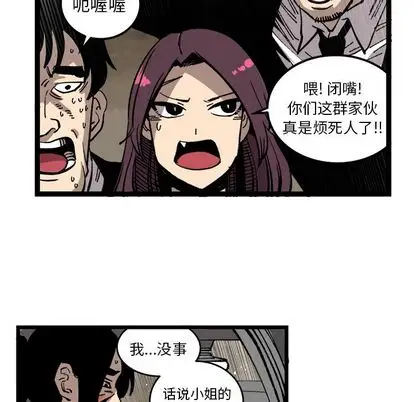坏朋友第33章