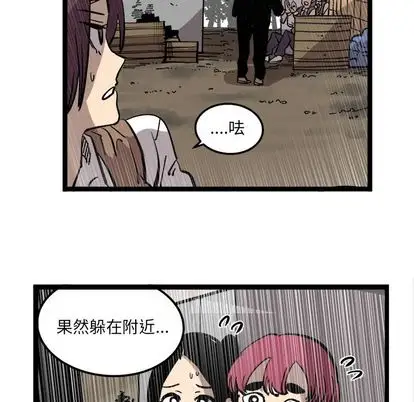 坏朋友第33章