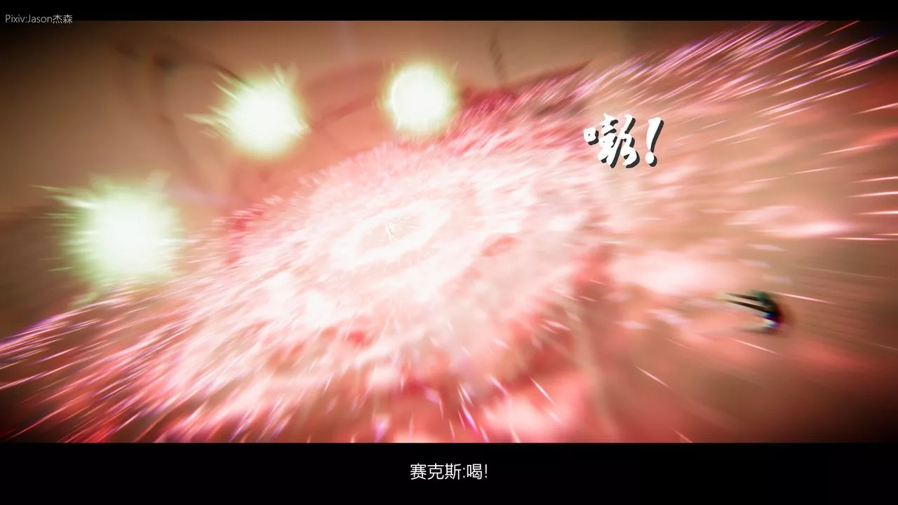 [3D]一拳超人之風雪雕零第11話