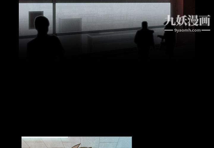 金錢遊戲第1話