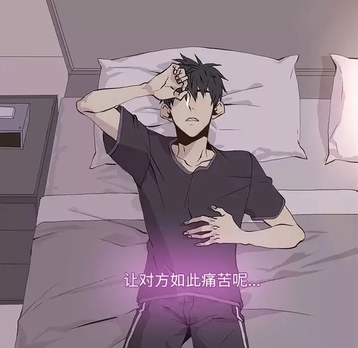 野性之城第43章