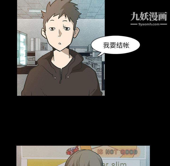 金钱游戏第1话