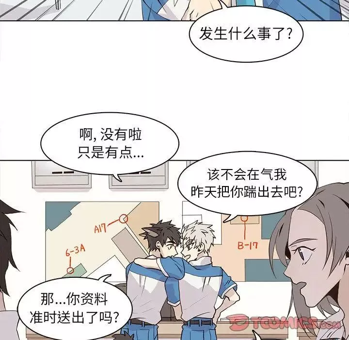 野性之城第43章