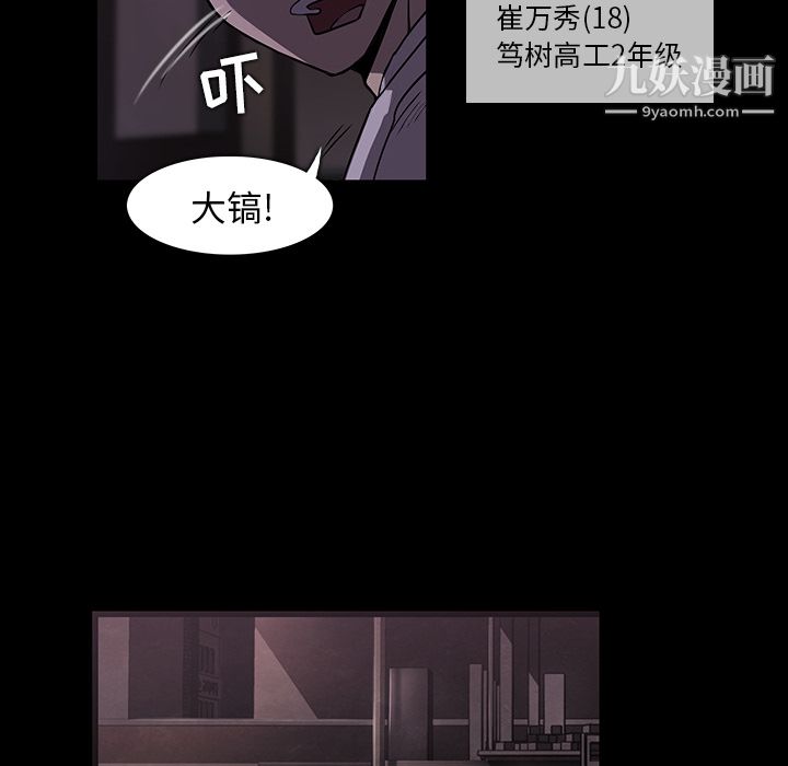 金钱游戏第1话
