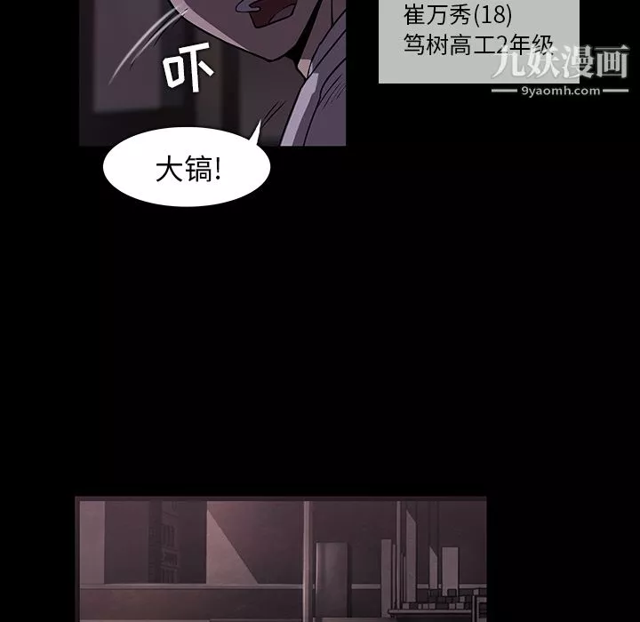 金錢遊戲第1話