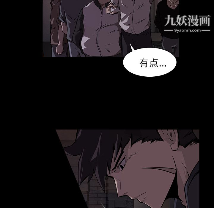 金钱游戏第1话