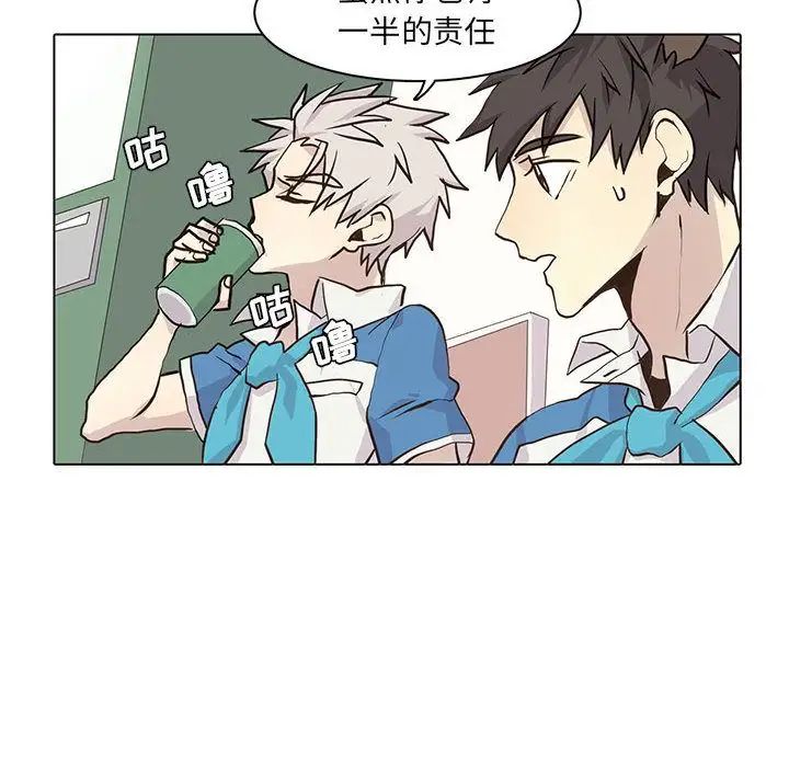 野性之城第43章