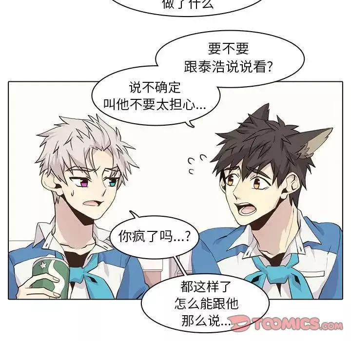 野性之城第43章