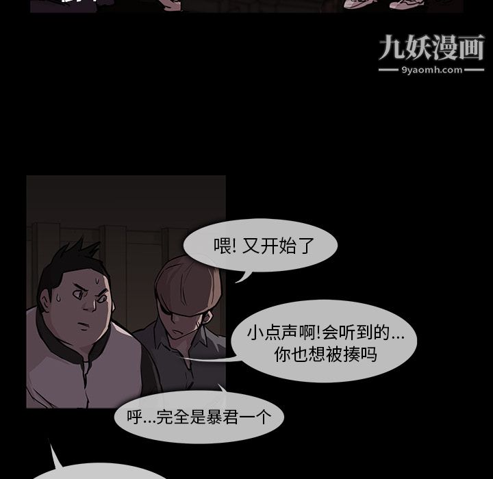 金钱游戏第1话