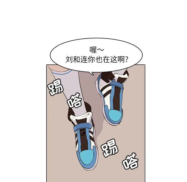 野性之城第43章