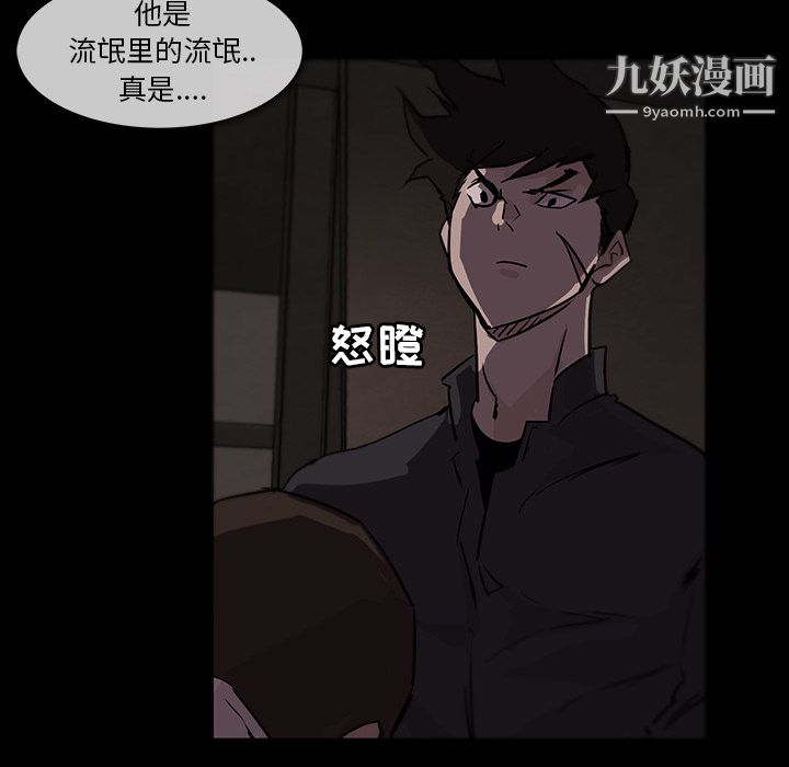 金钱游戏第1话