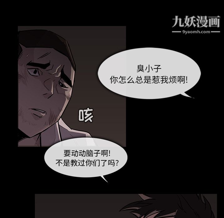 金钱游戏第1话