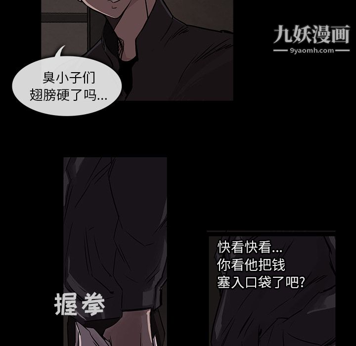 金钱游戏第1话