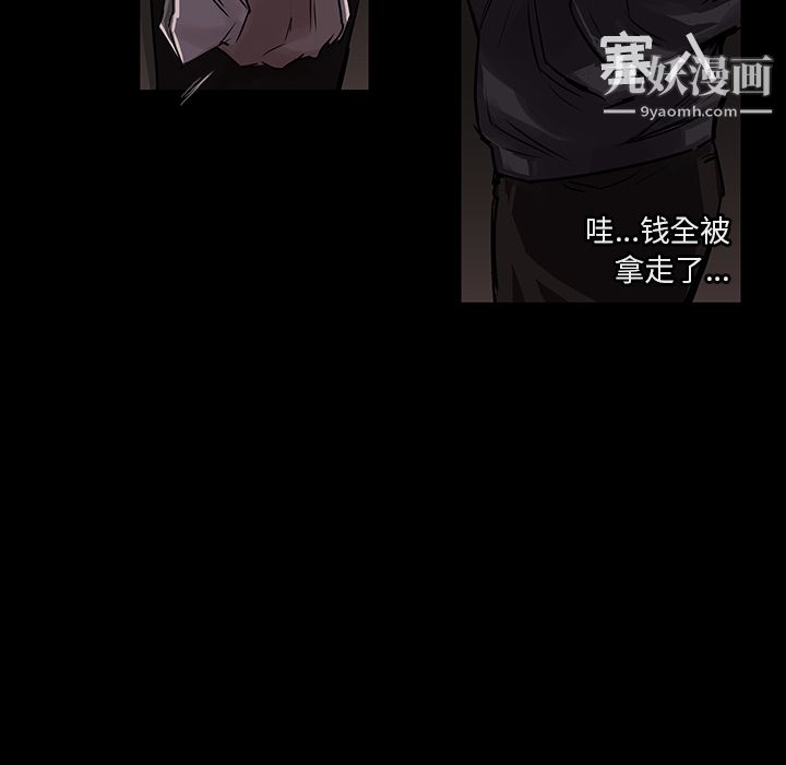 金钱游戏第1话