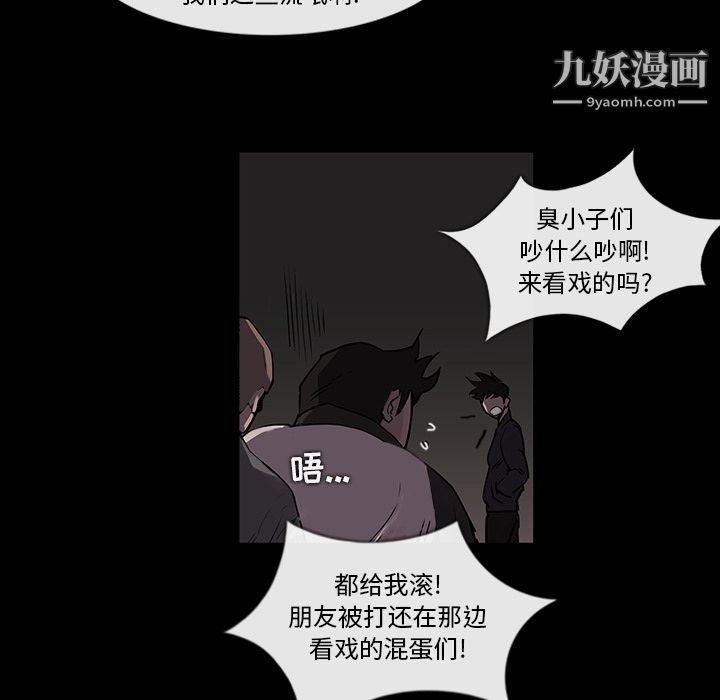 金钱游戏第1话