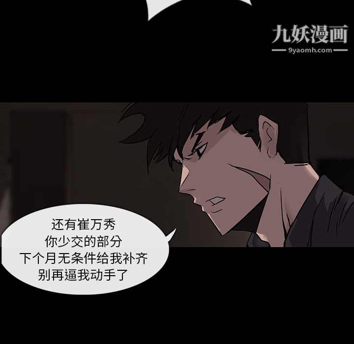 金錢遊戲第1話